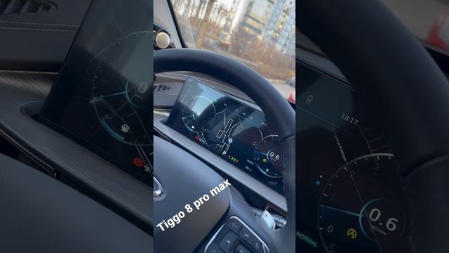 Первое знакомство с новым авто Tiggo 8 pro max смотреть онлайн
