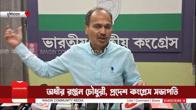 MP LAD-এর টাকা খরচ নিয়ে বিতর্কে Khalilur Rahaman смотреть онлайн