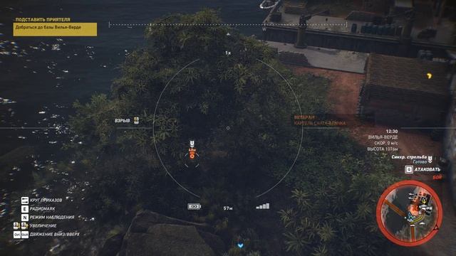 Tom Clancys Ghost Recon Wildlands Лаборатория Уничтожение Генератора