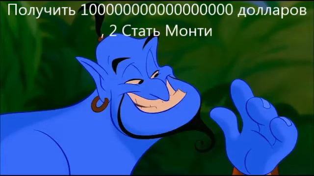Монти : РОК-Н-РОЛЛ . Дейдара когда его победили : (Санчо и Спрингтрапчо) смотреть онлайн