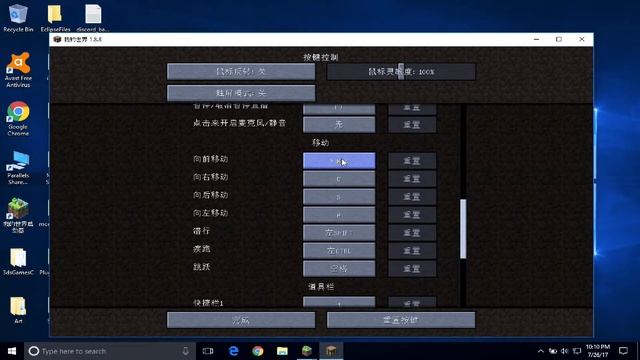 Minecraft Chinese Version #Chypixel смотреть онлайн