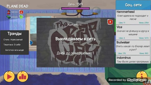 СТАЛ РЭПЕРОМ!!! - The Rap Way #1 смотреть онлайн