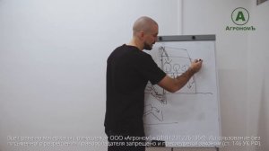 2. Как устроен зерноочистительный комплекс ЗАВ простым языком