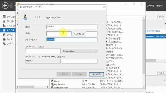 Windows Server 2019講座｜第4回 Active Directory クライアントドメイン参加・ユーザアカウント追加・OU追加 смотреть онлайн