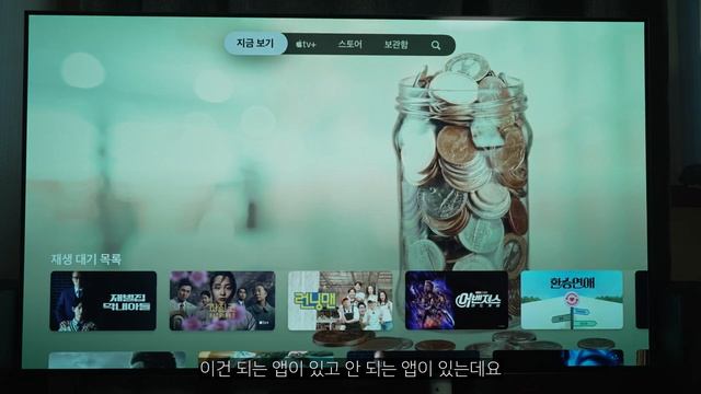 2023년 애플TV 4K 3세대 꿀팁 & 초기설정 5가지 смотреть онлайн