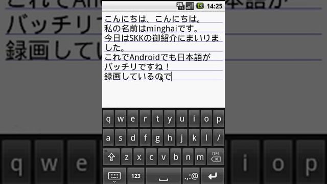 SKK for Android --- Simple Kana to Kanji conversion program смотреть онлайн