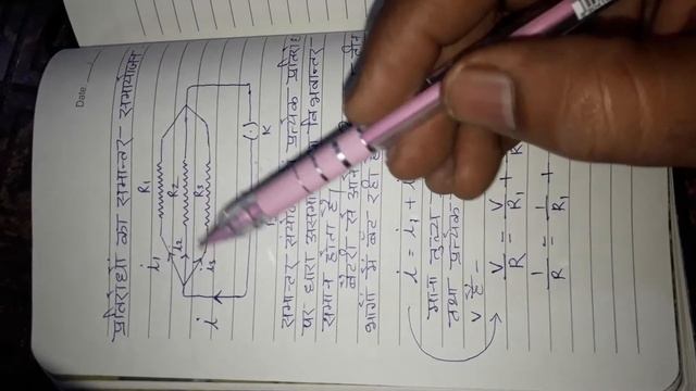 Physics смотреть онлайн