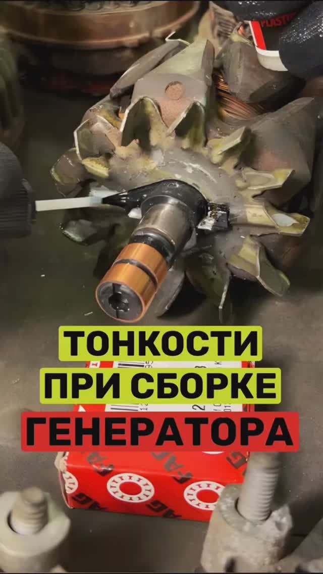 Замена щеток, токосъемных колец, реле регулятора, подшипников при переборке генератора смотреть онлайн