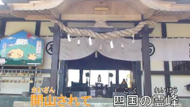 神変大菩薩　役行者（湊依子） смотреть онлайн