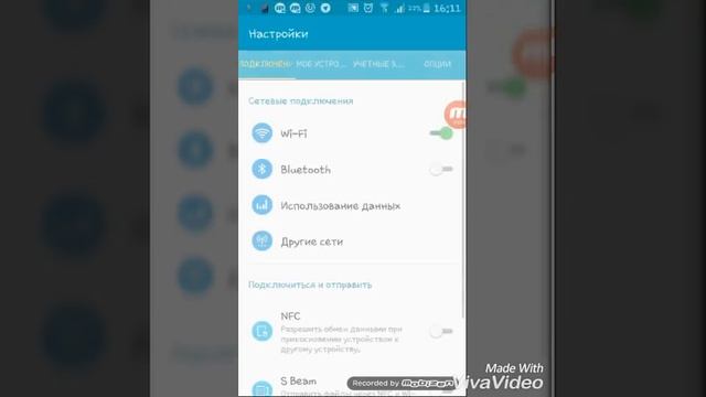 Wifi vzlom qilish parolini buzish смотреть онлайн