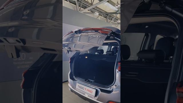 Tiggo 7 Pro смотреть онлайн