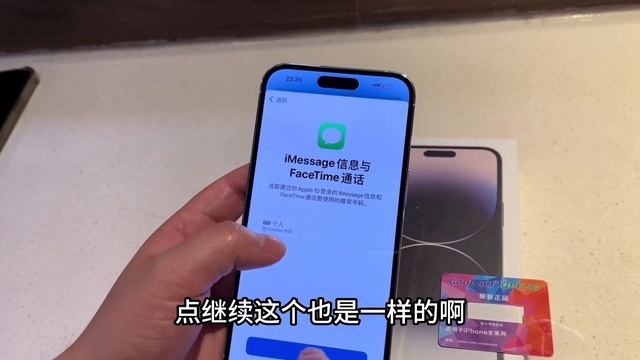 iPhone 14 pro max 最新全自动解锁教程！5000多元拿下！信号稳定！香呀 смотреть онлайн