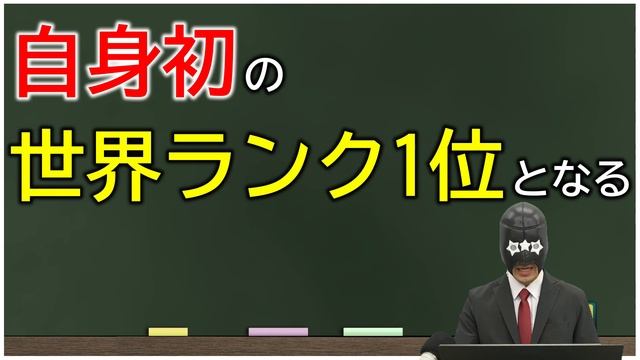 【今週の卓球ニュースまとめ】全農CUP、出場選手が発表！！・ITTF、最新世界ランク発表！！ など смотреть онлайн