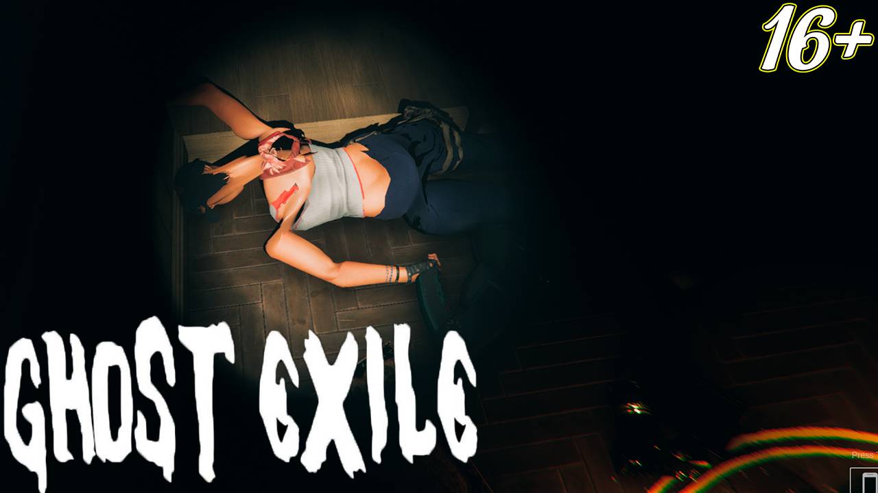 ОХОТА СЛОМАЛАСЬ ➤ Ghost Exile смотреть онлайн