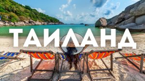 Где поесть в Паттайе: От дорогих ресторанов до ночного рынка + Наше прощание с Таиландом!