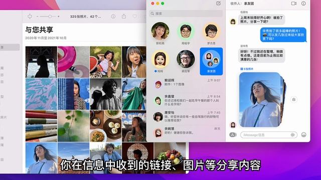 macOS Monterey到底有什么新功能？看这条视频就够了 смотреть онлайн