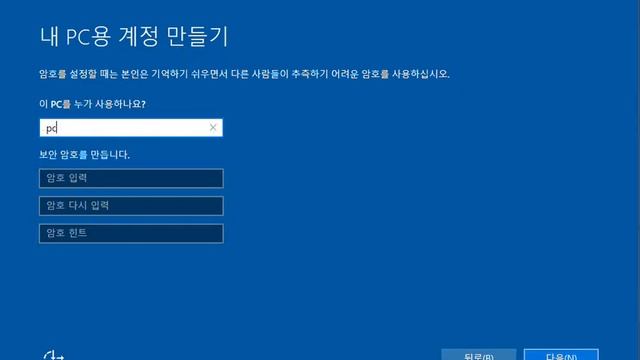 윈도우10 RS1 LTSB v1607 b14393.3755 2in1 net3.5 Hotfix 2020년 6월 Korean смотреть онлайн