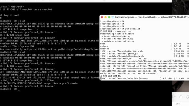 Macbook Pro m1 install vmwar fusion 虚拟机及 centos7 смотреть онлайн