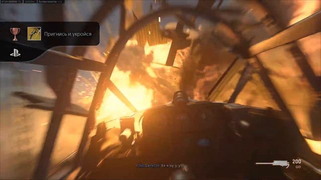 Call of duty Vanguard Duck and Dive Trophy / Пригнись и укройся достижение смотреть онлайн