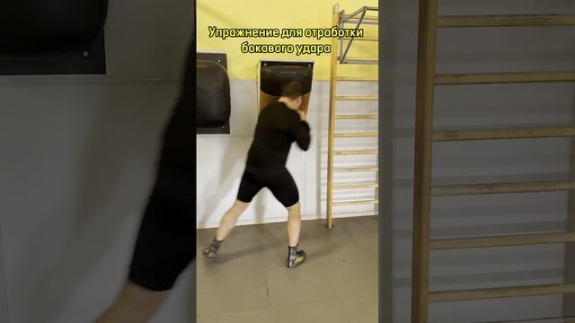 Боковой удар в боксе #спорт #fitness #sports #бокс #фитнесс #boxingtraining #boxing #боец #мма #mma смотреть онлайн
