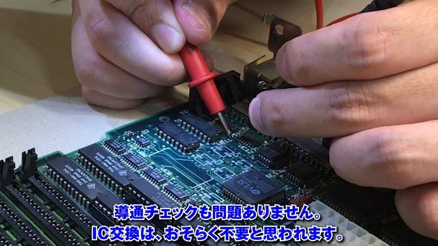 【SE/30レストア #3】ロジックボードのコンデンサを交換。起動音の復活と、画面の横一本線現象の解消を目指します。【Old Mac ジャンク Macintosh SE/30】 смотреть онлайн