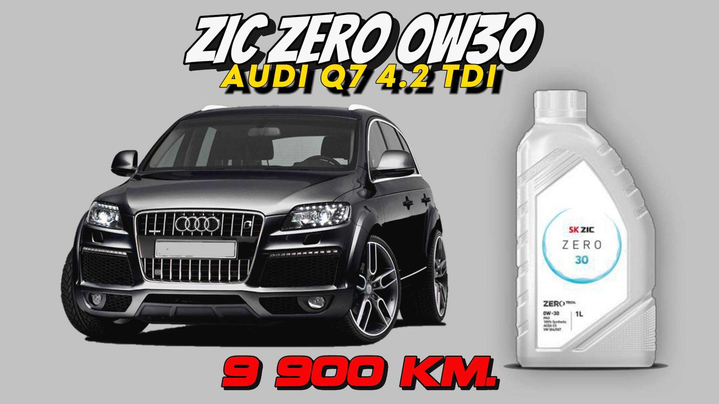 ZIC Zero 0w30 C3 (отработка из Audi Q7 4.2 TDi (BTR) - 9 900 км.). смотреть онлайн
