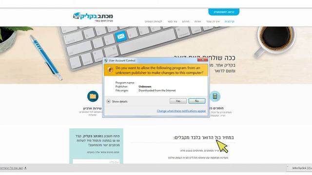 התקנת מדפסת смотреть онлайн