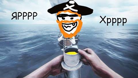 Капитан картавая борода (Blackwake)