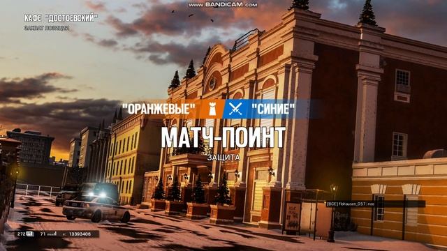 RainbowSix 2019 08 15 Читы в наглую .