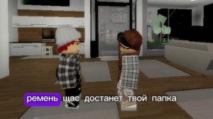 КЛИП НА ПЕСНЮ РОБЛОКС УДАЛИЛА МНЕ МАМА НО ГОЛОСА НАШИ!!!