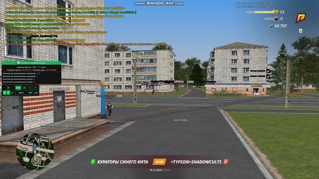 1810(1) смотреть онлайн