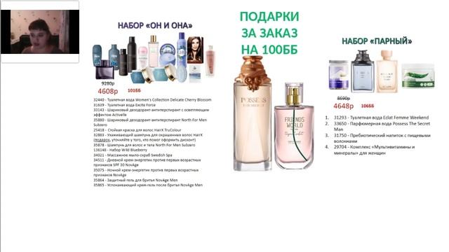 Итоги 13 каталога! смотреть онлайн