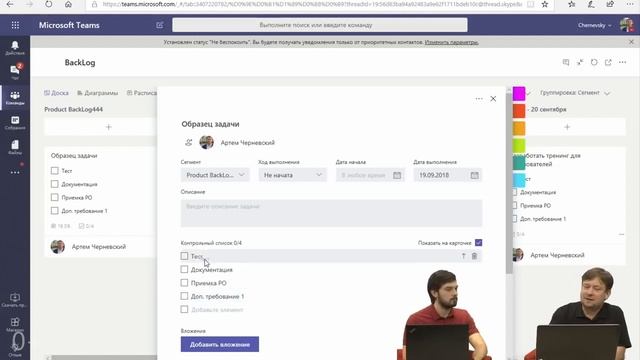 MS Planner.  Обзор функционала.