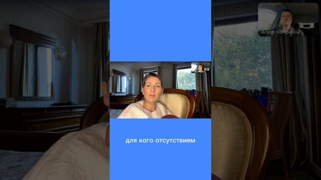 Как мне стать золотой рыбкой для себя?