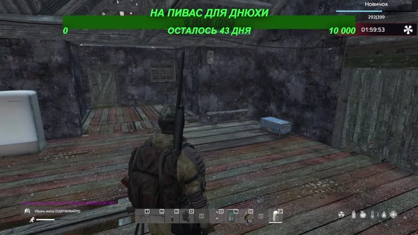 Новый сервер DayZ STALKER_SYBERIA_PVE OBT