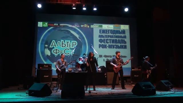 1 4 Альтерфест 2012 2013 г Лыткарино ДК ЦМ группа AZOTH смотреть онлайн