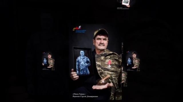 Отец Героя смотреть онлайн