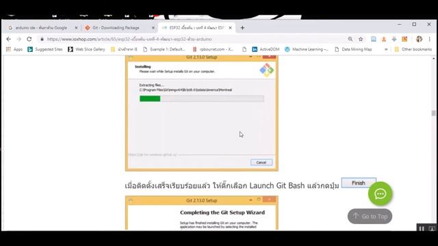 Install ESP32 Library part1 смотреть онлайн