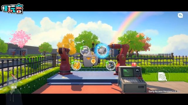 《MetaCity M》以開放世界元宇宙為核心的元宇宙手機遊戲 смотреть онлайн