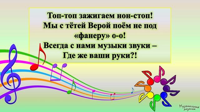 До-ре-ми (дет. хор ''Великан'') смотреть онлайн