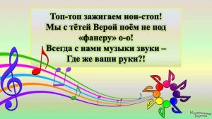 До-ре-ми (дет. хор ''Великан'')