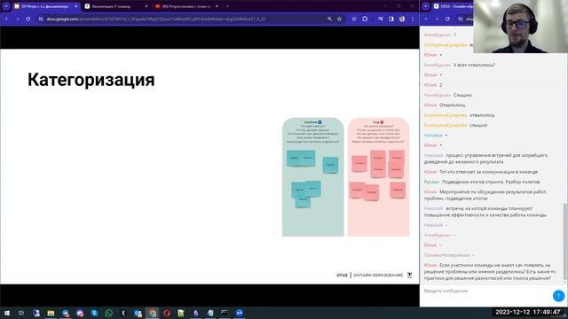 Ретроспектива с точки зрения фасилитатора // Демо-занятие курса «Фасилитация IT команд» смотреть онлайн
