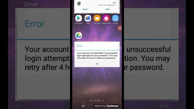Android crazy error pt.2 смотреть онлайн
