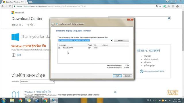 Windows 7 in Marathi Language Interface смотреть онлайн