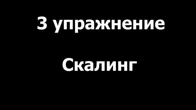 3 УПРАЖНЕНИЯ от тренера ОЛИМПИЙСКОГО ЧЕМПИОНА А. Г. Шишина смотреть онлайн