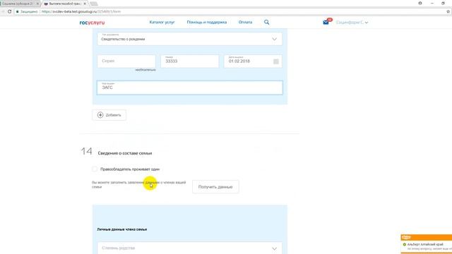 School Club Activities