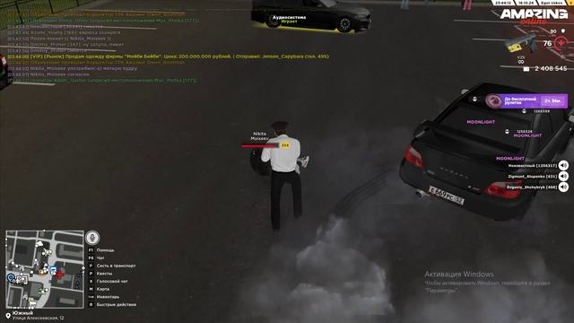 ScreenRecorderProject104 - Trim смотреть онлайн