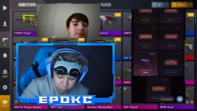 СОБРАЛ ЛУЧШИЙ ИНВЕНТАРЬ ПОДПИСЧИКУ Прокачка инвентаря standoff 2 смотреть онлайн