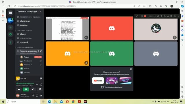 Занятие 11 Еврипид Ипполит смотреть онлайн