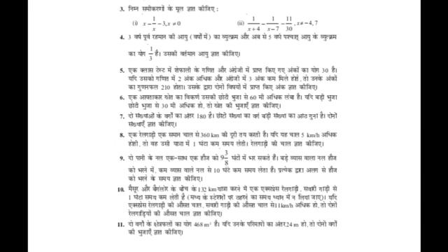 Hindi Medium Syllabus 2021 - (Bihar Board MP Board Rbse JAC Board CG Board) Syllabus Reduction 202 смотреть онлайн